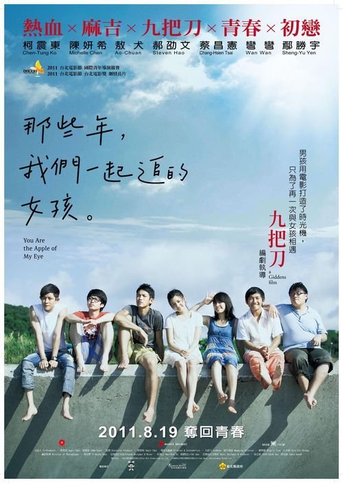 哪里可以制作日本北翔大学文凭毕业证